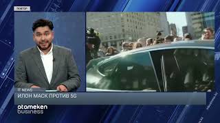 Илон Маск против 5G