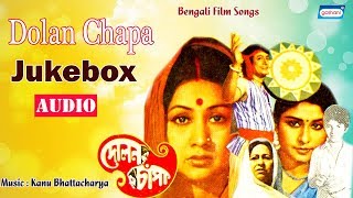 Dolan Chapa  Movie Song Jukebox  Bengali Songs 202