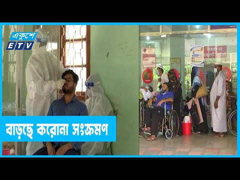 রাঙামাটি জেলা সংক্রমণের উচ্চ ঝুঁকিপূর্ণ এলাকা চিহ্নিত