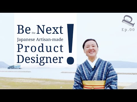 What’s “The Prototype”? | The Prototypes Ep.00