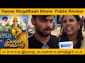 Yaanai Mugathaan Movie Review l Public Review l Yogi Babu l Rohini Cinemas