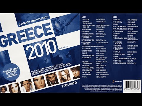 Greece 2010 - Dj Krazy Kon | CD1 - Mixed CD