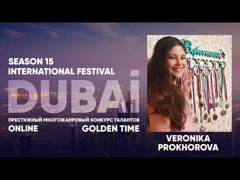 Golden Time Distant Festival | Season 15 | Veronika Prokhorova | GTDU-1501-0006