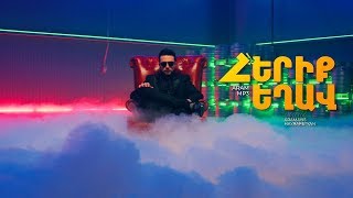 Aram MP3 - Heriq Eghav (2020)