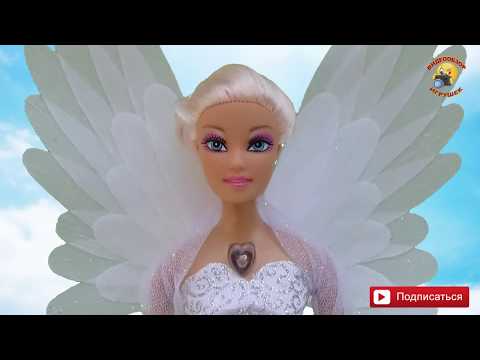 Кукла Defa Lucy «Ангел» со световыми эффектами  8219 / 29 см.