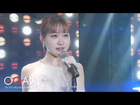 김다현-NEW 아파트 (Feat. 임성현, 안진우)