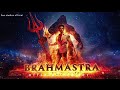 BRAHMĀSTRA OFFICIAL TRAILER/Hindi/Amitabh/Ranbir/Alia | Ayan/In Cinemas 9th September/zee studios.