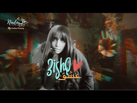 DJ NadaSpiration - DJ Perfect Enemy - 3ishQ Mix Set عشق مكس