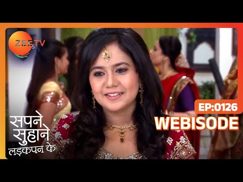 Sapane Suhaane Ladakpan Ke - Webi 126 - Gunjan, Kabir, Rachana - Zee TV
