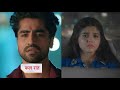 Yeh Rishta Kya Kehlata Hai New Promo 20th September 2023