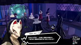 「PS4」ペルソナ5 Scramble The Phantom Strikers EP.1
