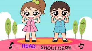 Head , shoulders  (song)