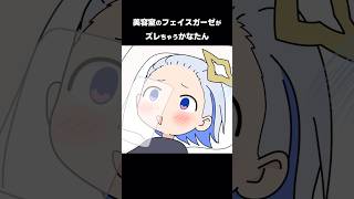 【天音かなた/ホロライブ切り抜き漫画】