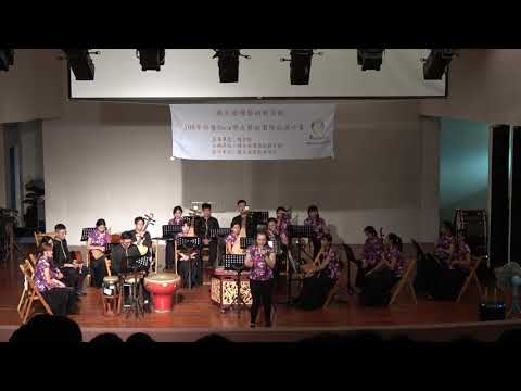 菊島傳音戲樂揚