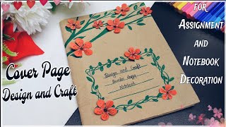 Notebook Cover Page Decoration |  Register Front Page Design | Assignment and Projects Cover Page 💡
