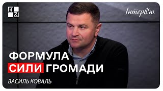 Якою є роль територіальних громад у підтримці ВПО. Василь Коваль