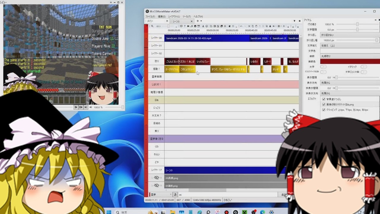 ゆっくり実況 ゆっくり実況