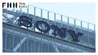 個人情報259万件が流出　「So-net」などに不正アクセス（2026年10月28日）