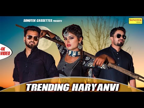 Trending Haryanvi — watch video