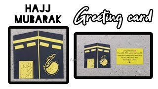 Hajj Mubarak greeting card 🕋💗✨ #makkah #hajj2025 #eiduladha #foryou #viralvideo
