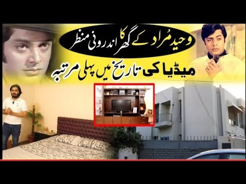 Unveiling Waheed Murad’s Home: A Glimpse into the Life of The Chocolate Hero And A Legend