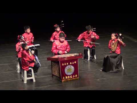 嘉義縣太興國小107年度藝術與人文教學深耕計畫_封面照片