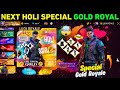 FF Max 🔥 Holi Special Luck Royal 🥳 Free Rewards | Event Free Fire | FF Max New Event Update Today