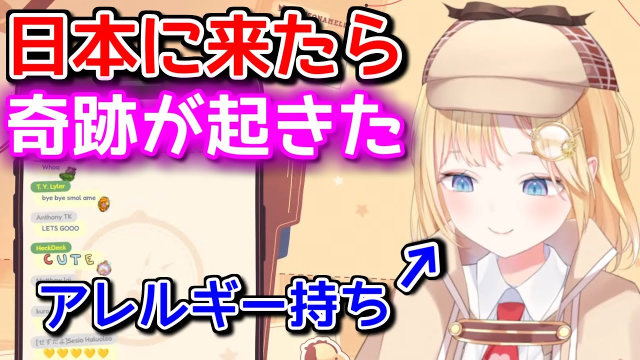 YouTubeサムネイル