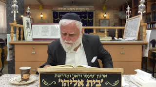 S1390001_הקדמת הזוהר - סודות הגאולה.mp4