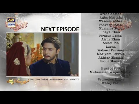 Mere Apne Last Episode Teaser | Mere Apne Last Episode Promo