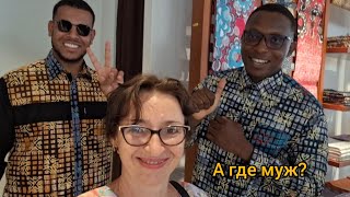 #143 Главные мужчины моей жизни / Того ( Зап.Африка)