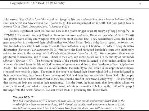 Tehillim / Psalms 137, ספר תהילים קלז, Part 1, The Reminder to Not Forget