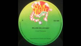 Linval Thompson - Million Dollar Baby (12")