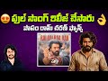 Rai Rai Raa Raa Full Song Peddi Second Single Ram Charan AR Rahman Cherry Ustaad