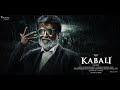 Kabali Telugu Dubbed Movie Kabali Telugu Dubbed Movie