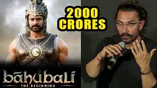 Aamir Khan’s Reaction On Bahubali 2 Crossing 2000 Crores At Box Office