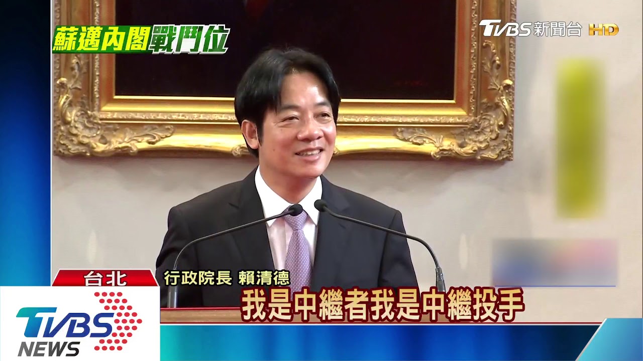 賴下蘇上! 總統:蘇輸過才知道輸在哪