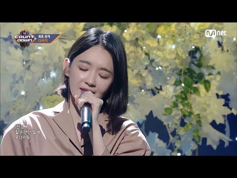 Davichi 다비치 - Days Without You (Live)