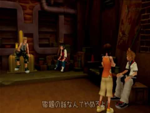 KH2, Japanese cutscene: 65 - Twilight Town: Fifth Day (Part 1)