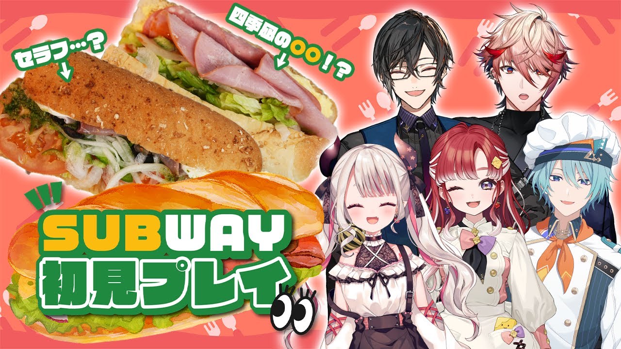 YouTubeサムネイル