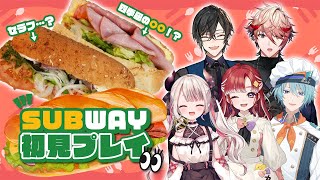 開始早々ロゴ(?)で全て隠れる女子ズと余裕で頭出てるセラの身長差良〜〜ってなった - 【初見プレイ】『SUBWAY』ってさ…。なんなのよ…?美味しいの…?【にじさんじ/奈羅花/四季凪アキラ/セラフ・ダズルガーデン/早乙女ベリー/渚トラウト】