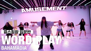 WORD PLAY - BAHAMADIA / 걸스힙합 입문반 / 힙합 안무 / AMUSEMENT DANCE ACADEMY [ 부천댄스학원 ]