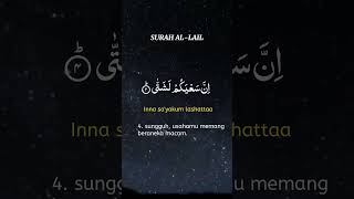 Download lagu Surah Al-Lail Ayat 1-10 | Mishary Rashed Alafasy mp3