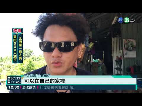 歌手桑布伊返鄉賣芒果 買氣強強滾