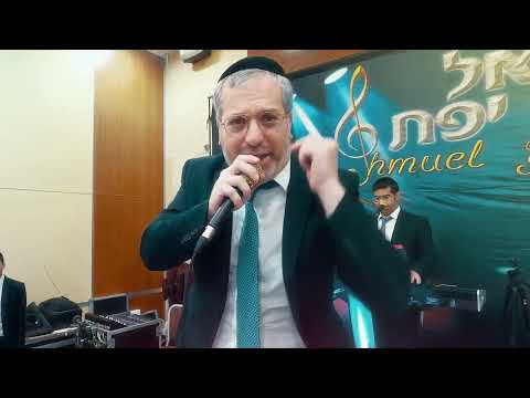 שמואל יפת ויוסי ברגר - מחרוזת | Shmuel Yefet And  Yossi Berger - Medley