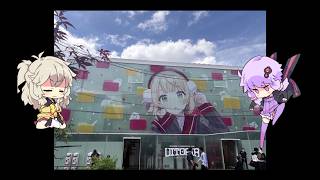 ブターズ・リポート しぐれうい展2026「Uitopia」[VOICEROID+VOICEVOX]