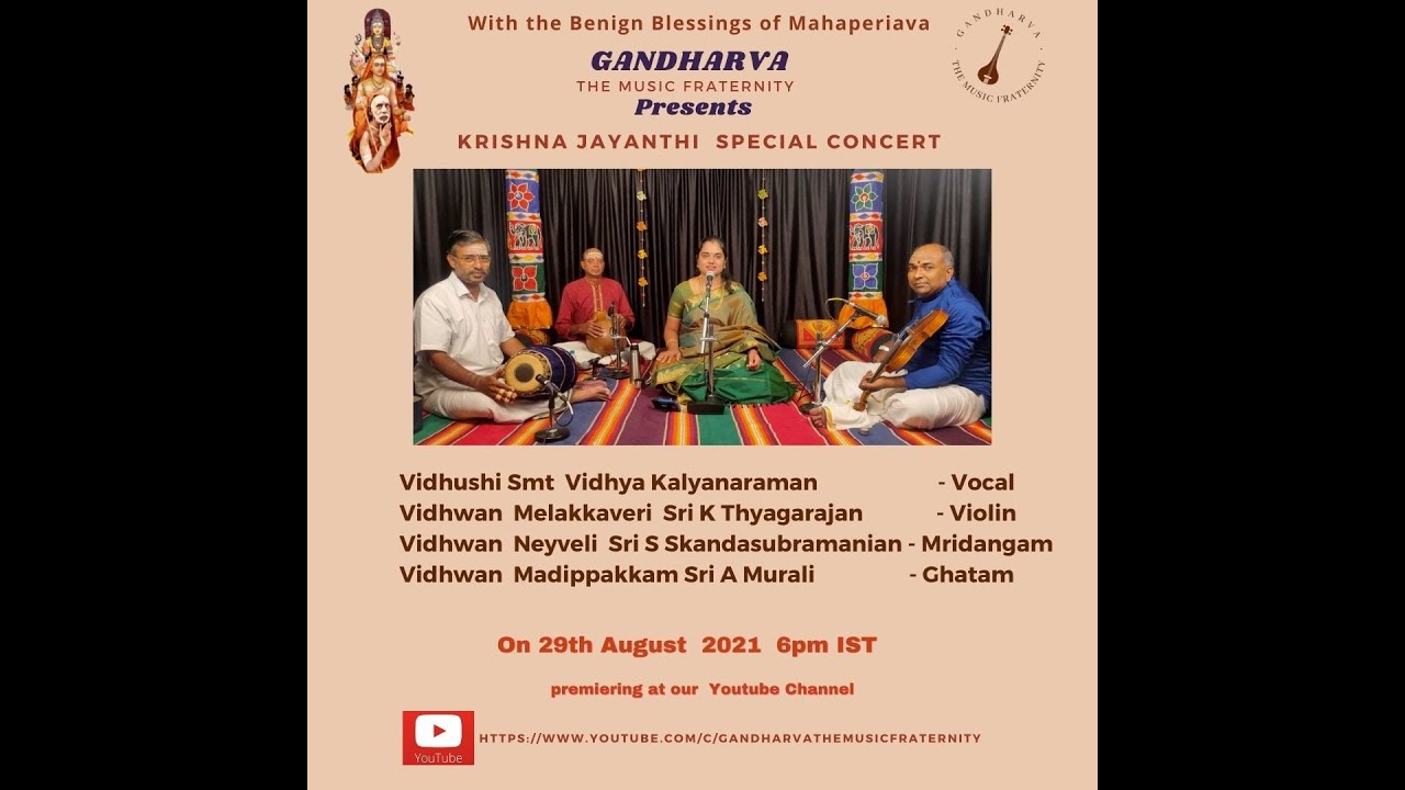 GANDHARVA KRISHNA JAYANTHI CONCERT -Smt Vidhya Kalyanaraman - Vocal