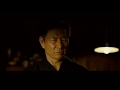 Ninja Assassin Ninja Lessons Clip 4