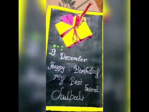 birthday greeting card ❤️                           #Akash Kumar ❤️ please do  like share subscribe