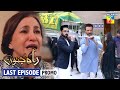 Last Episode Rah e Junoon - Latest Promo - Episode 28 || Danish Taimoor & Komal Meer - Review